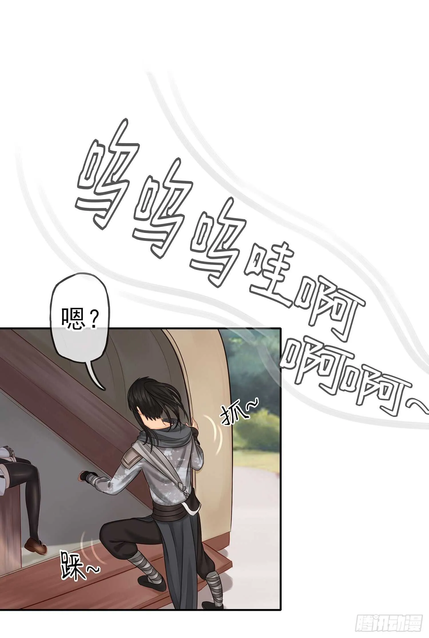 星与约定 第10页
