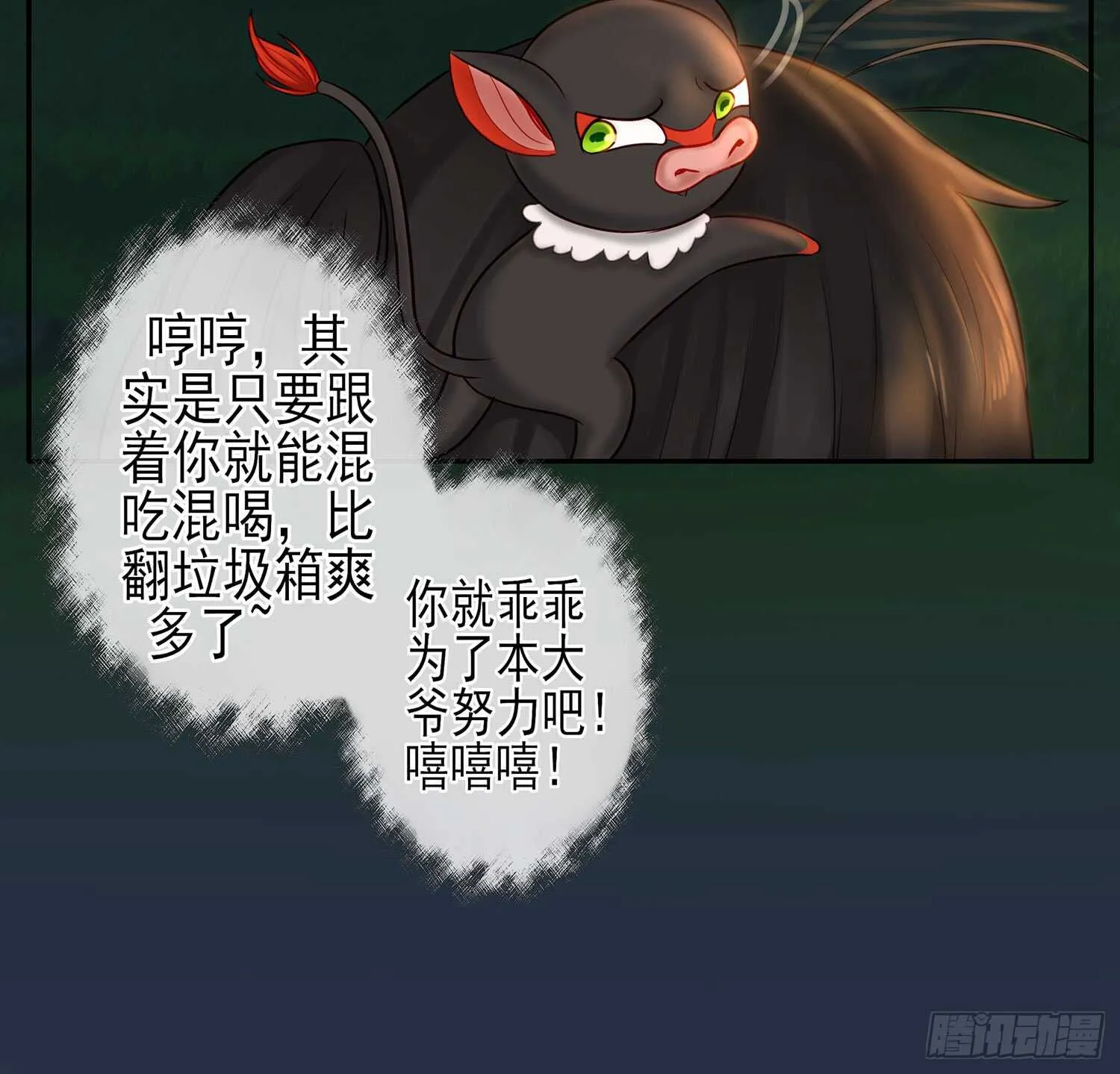 星与约定 第26页