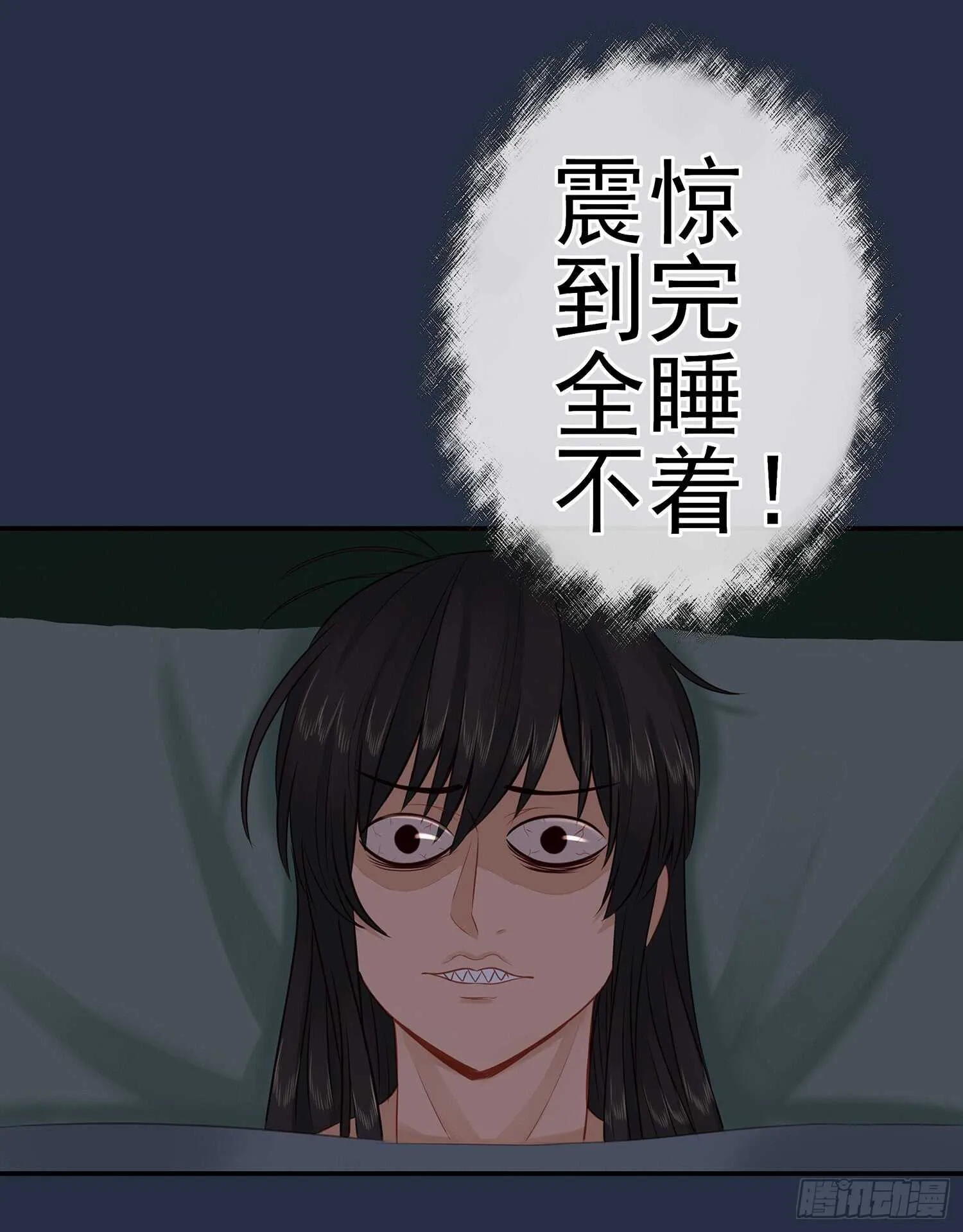 星与约定 第67页