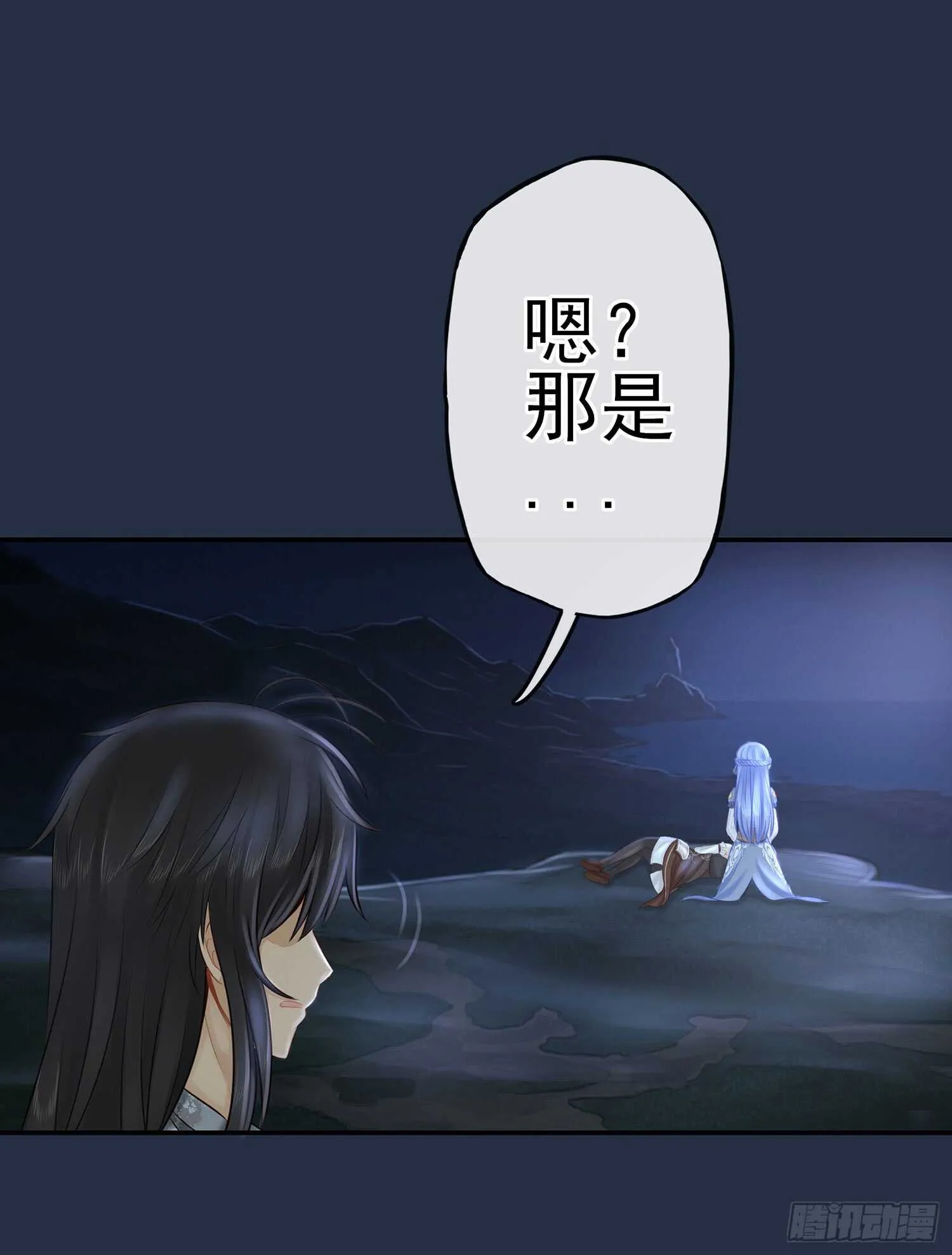 星与约定 第72页