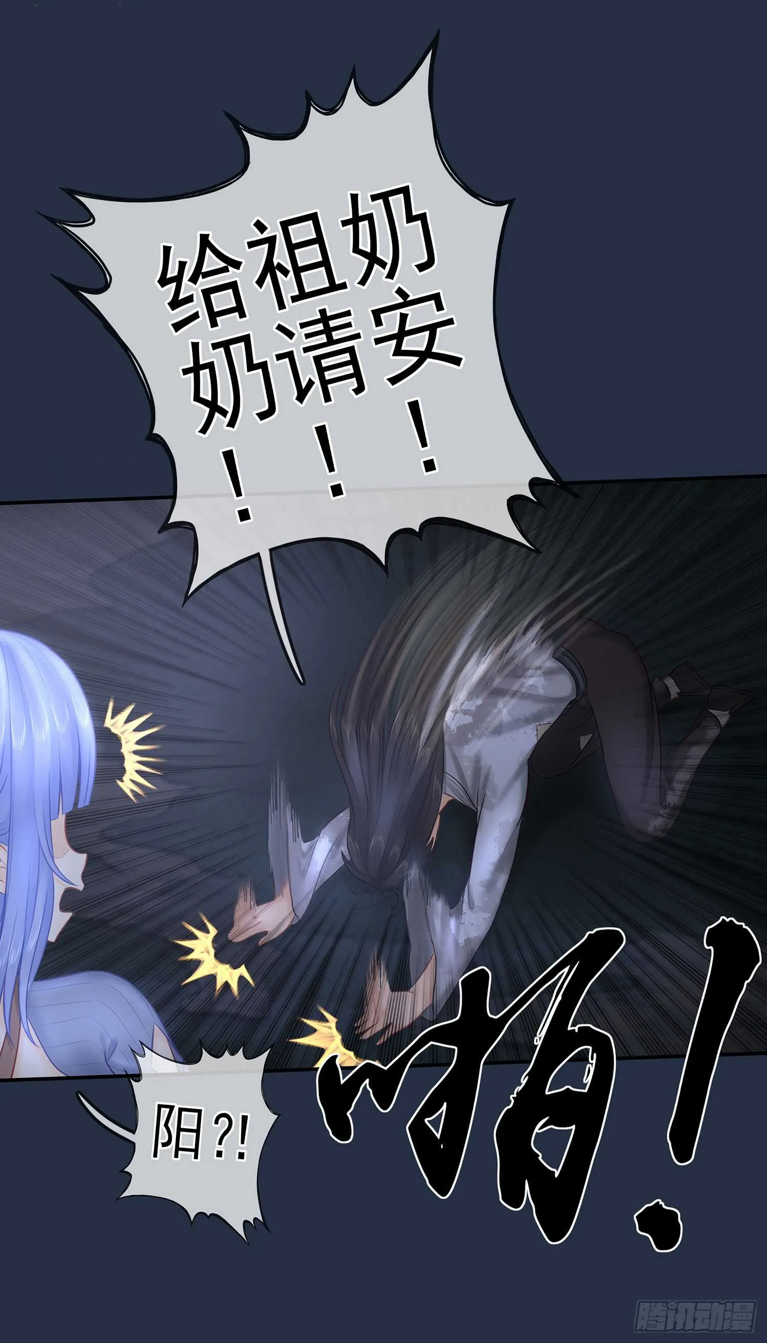 星与约定 第76页