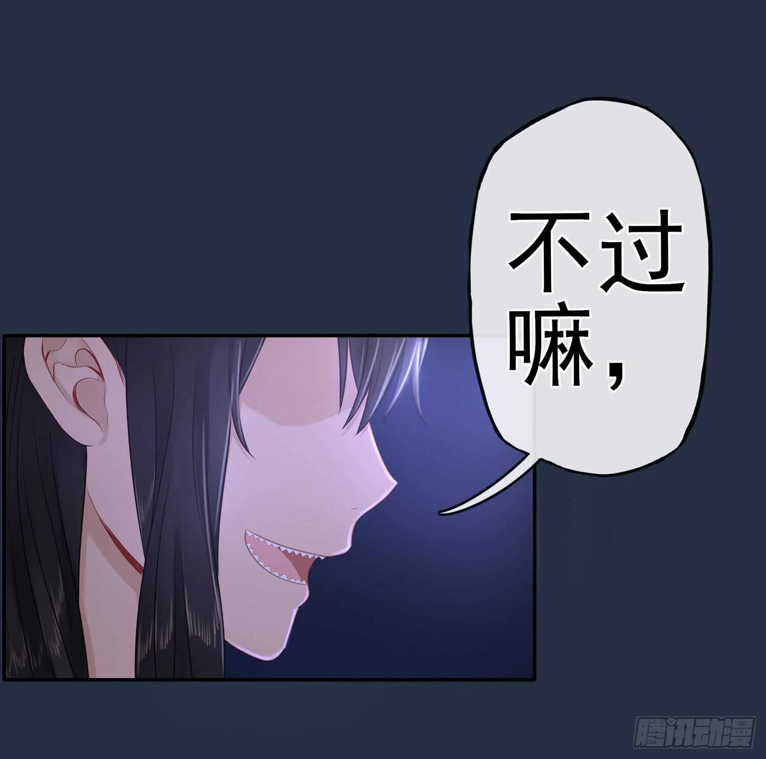星与约定 第104页