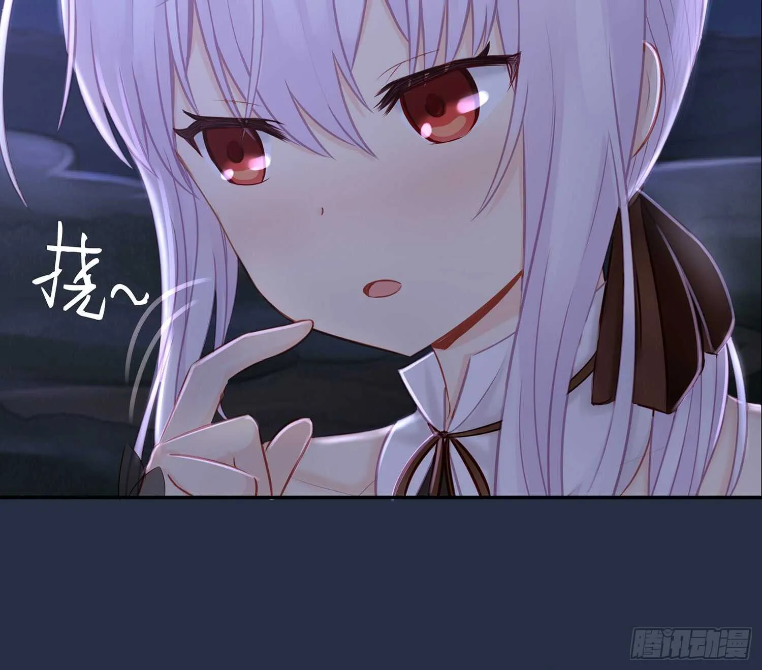 星与约定 第111页
