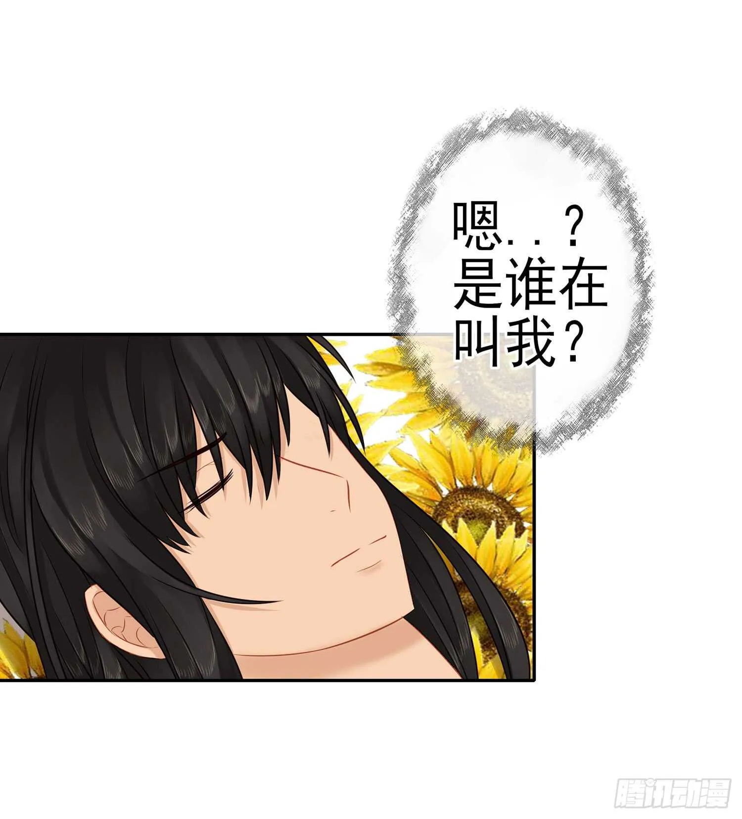 星与约定 第119页