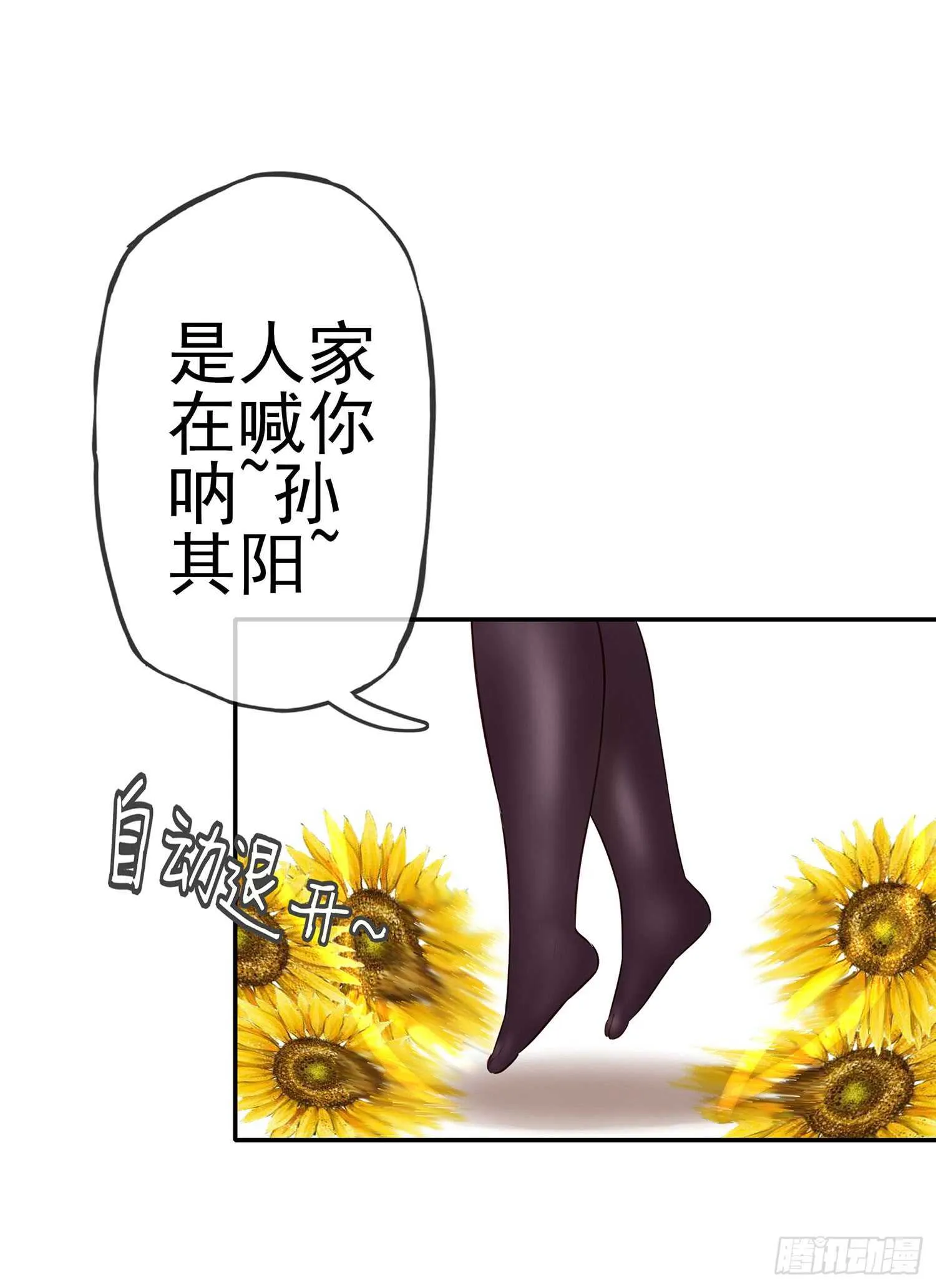 星与约定 第122页