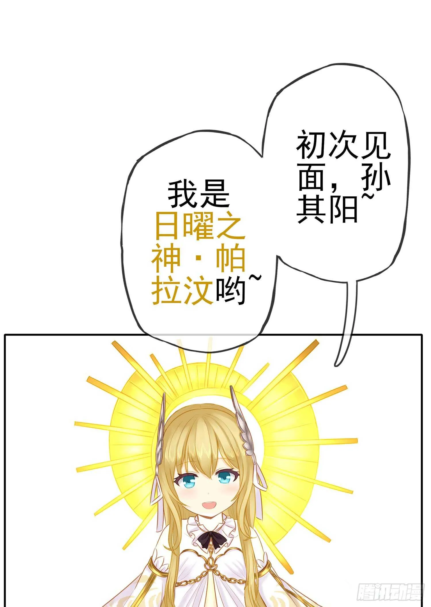 星与约定 第123页