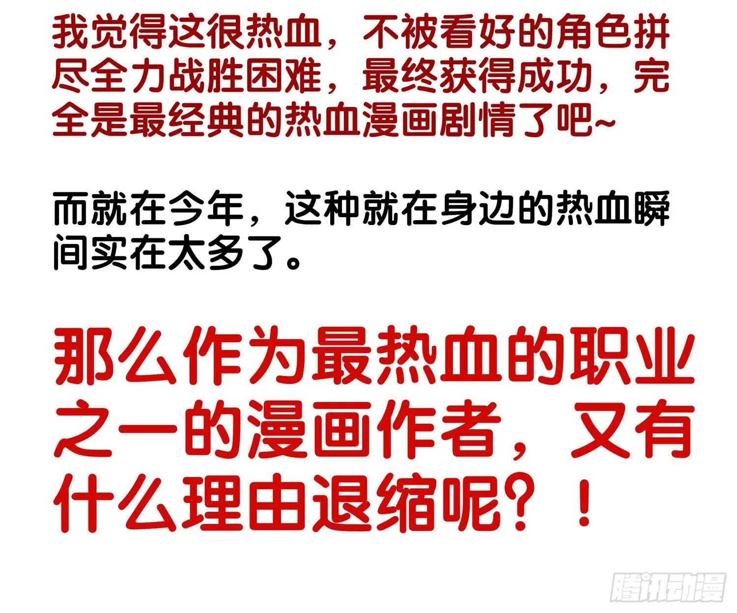 星与约定 第131页