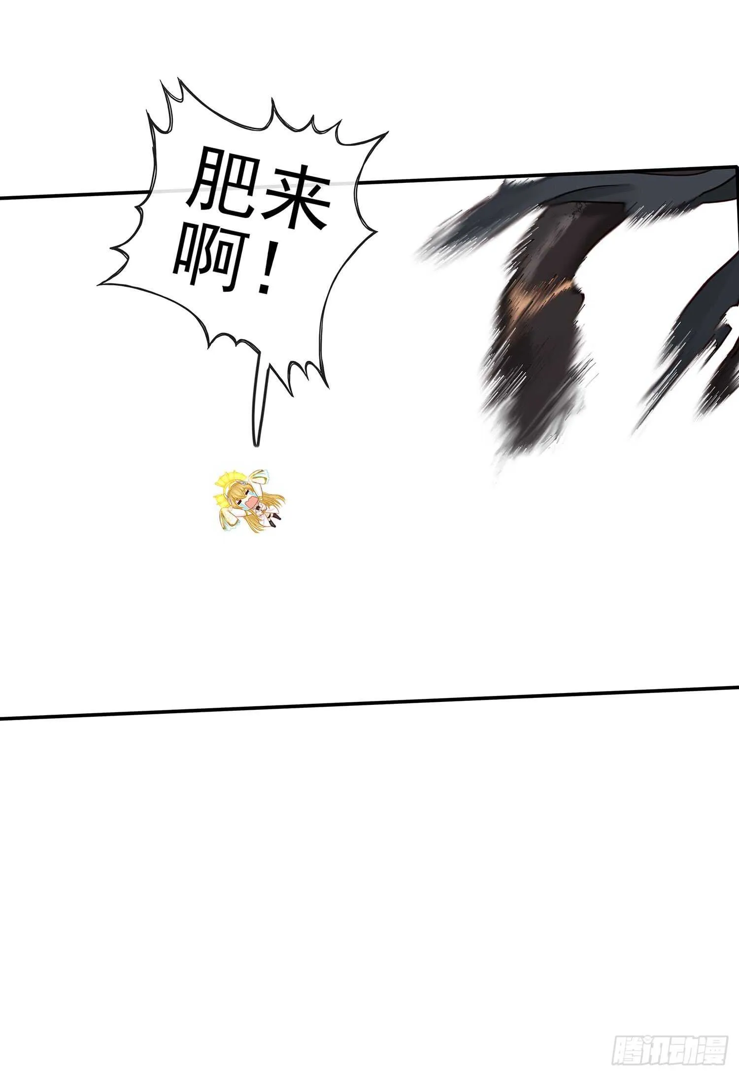 神明的请求 第74页
