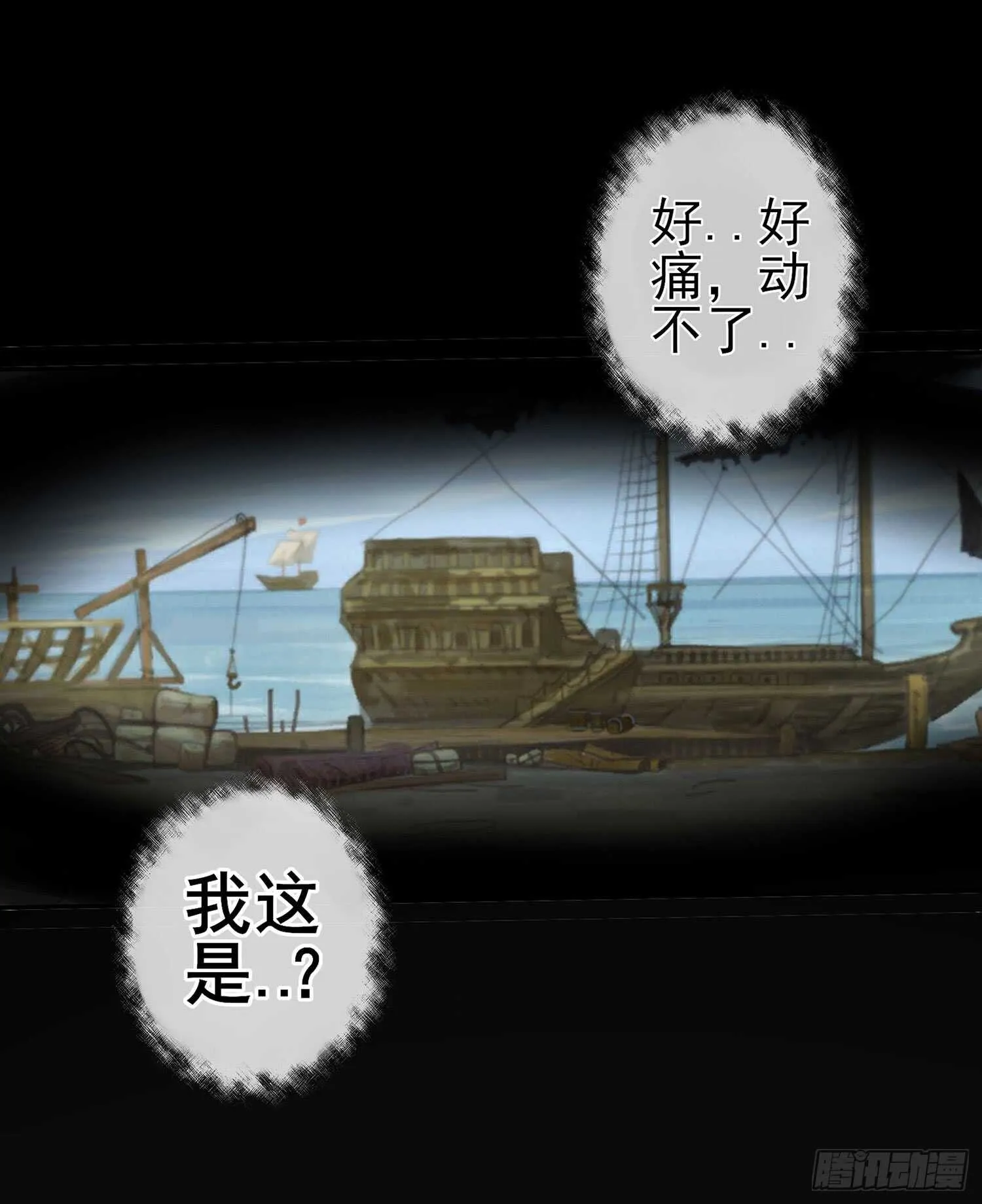 魔力测定 第3页