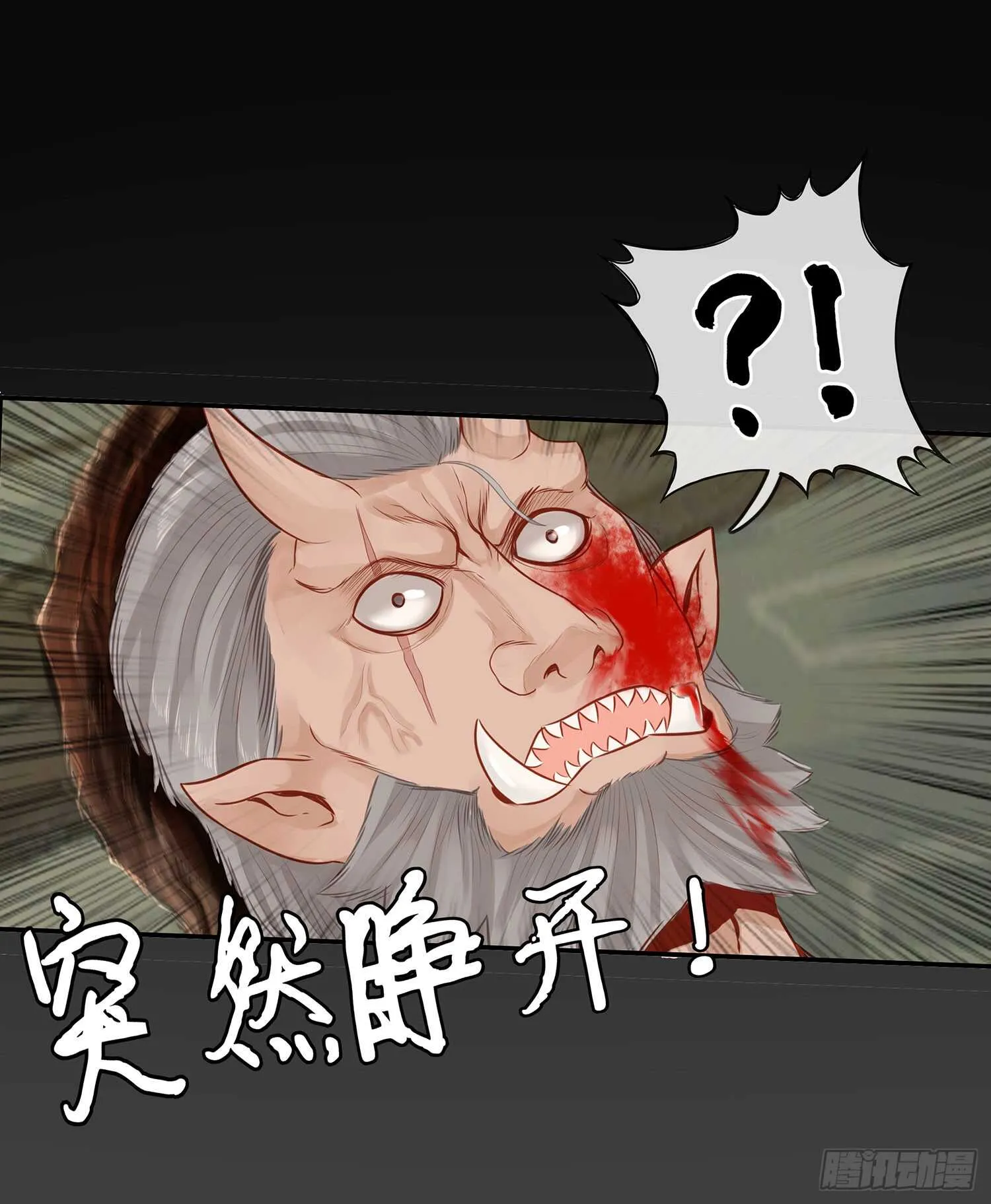 魔力测定 第4页