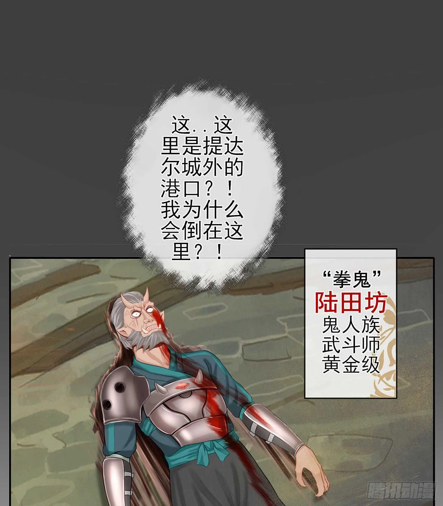 魔力测定 第5页