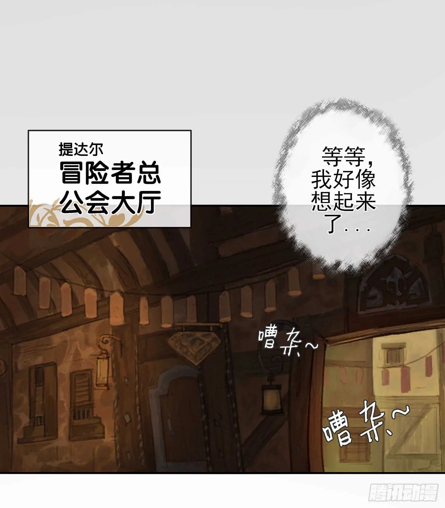 魔力测定 第7页