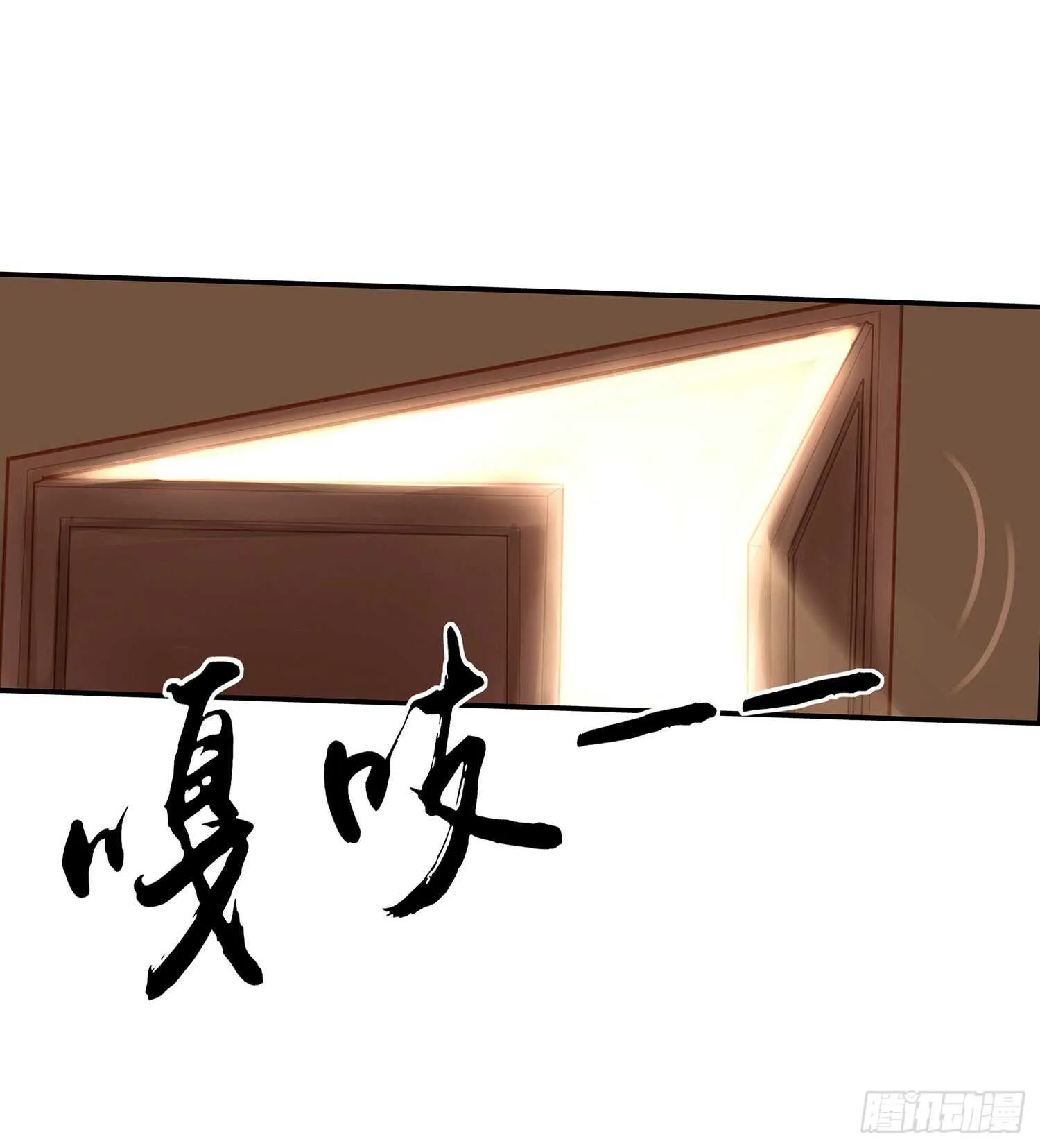 魔力测定 第12页