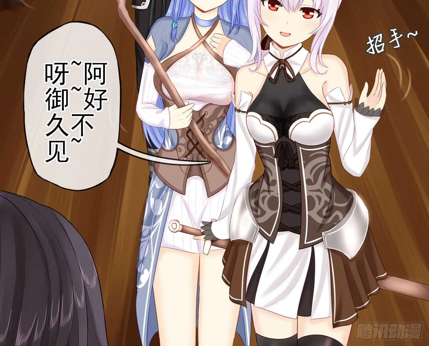 魔力测定 第15页