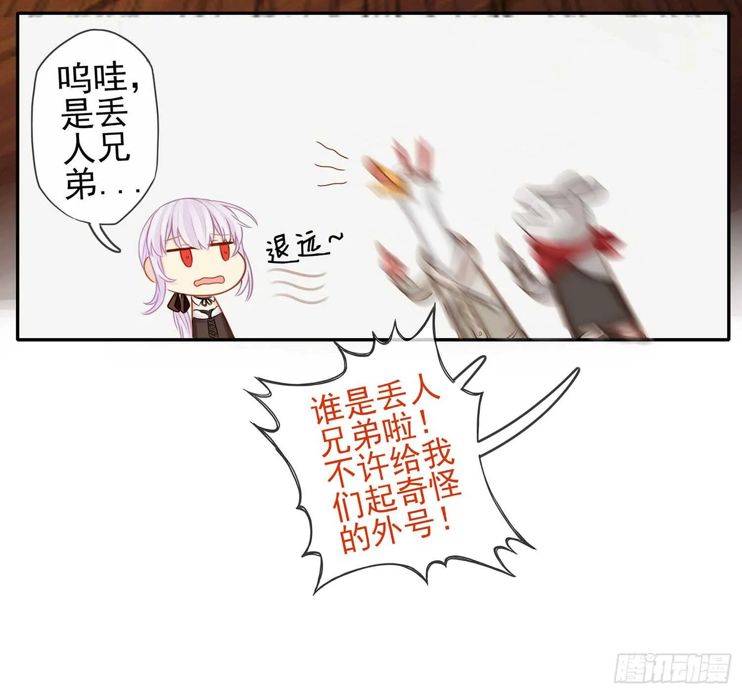 魔力测定 第25页