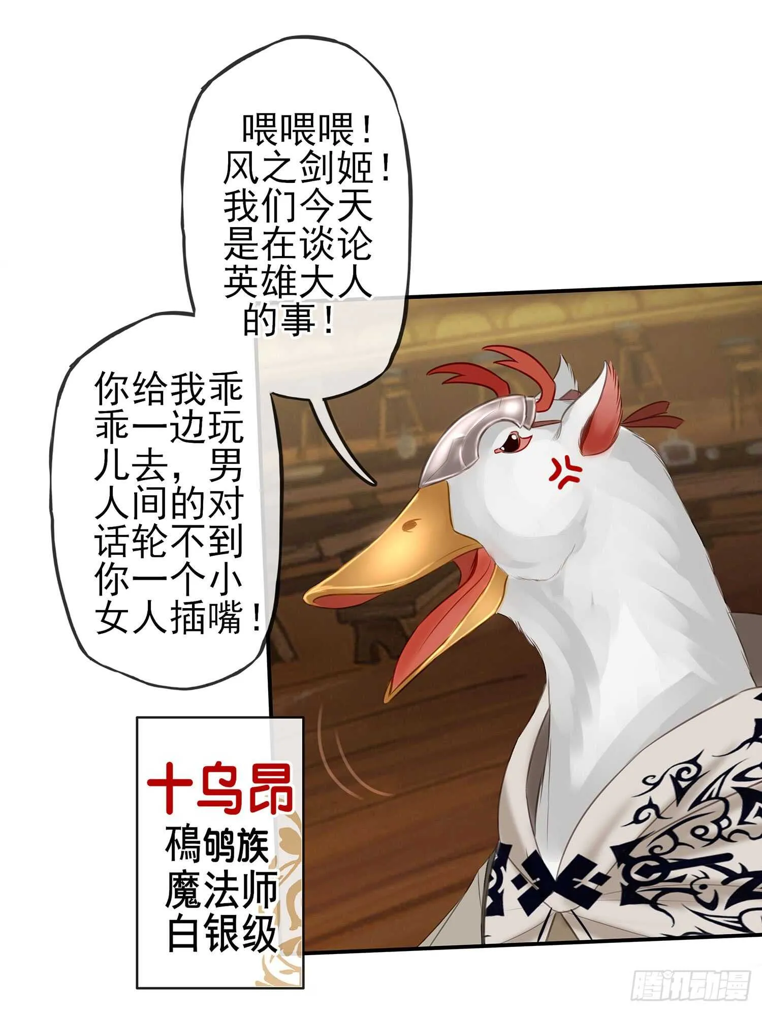 魔力测定 第26页