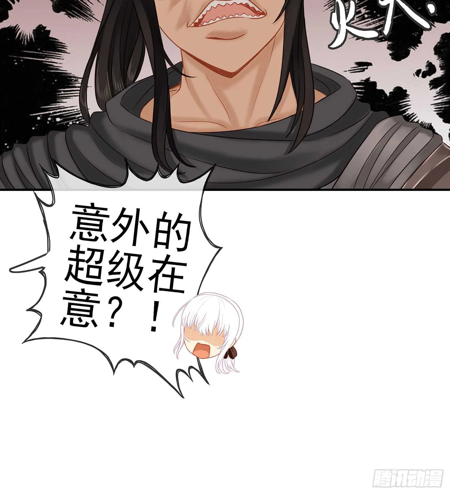 魔力测定 第30页