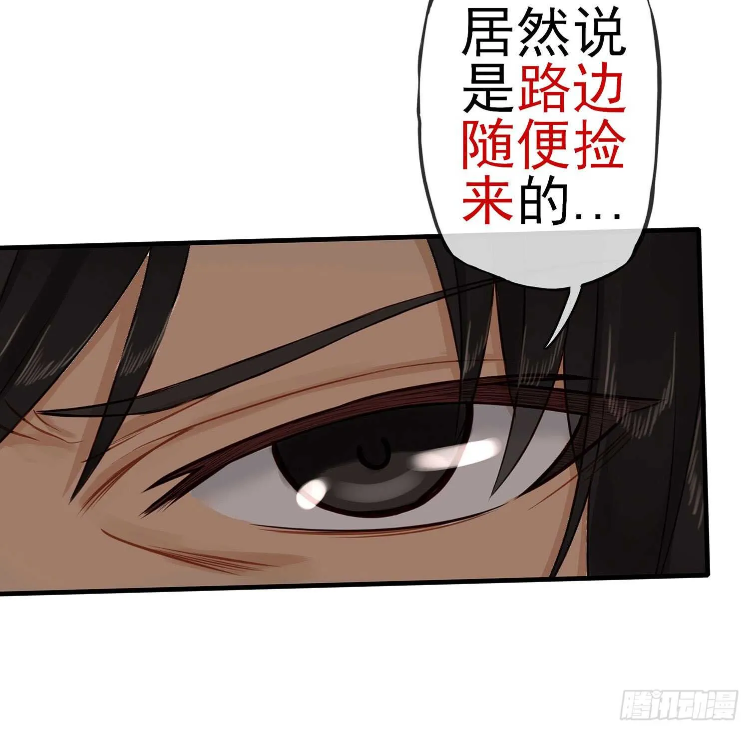 魔力测定 第32页