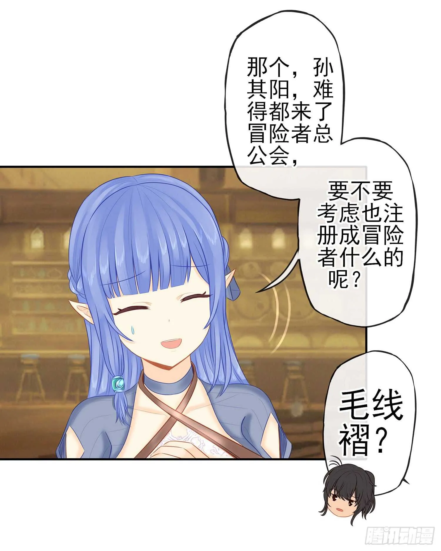 魔力测定 第35页