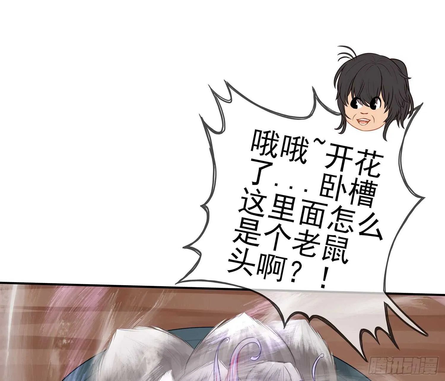 魔力测定 第46页