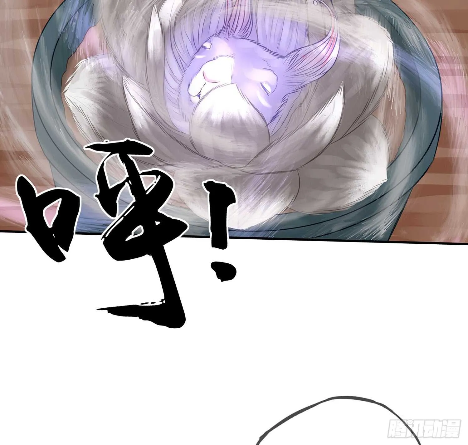 魔力测定 第47页