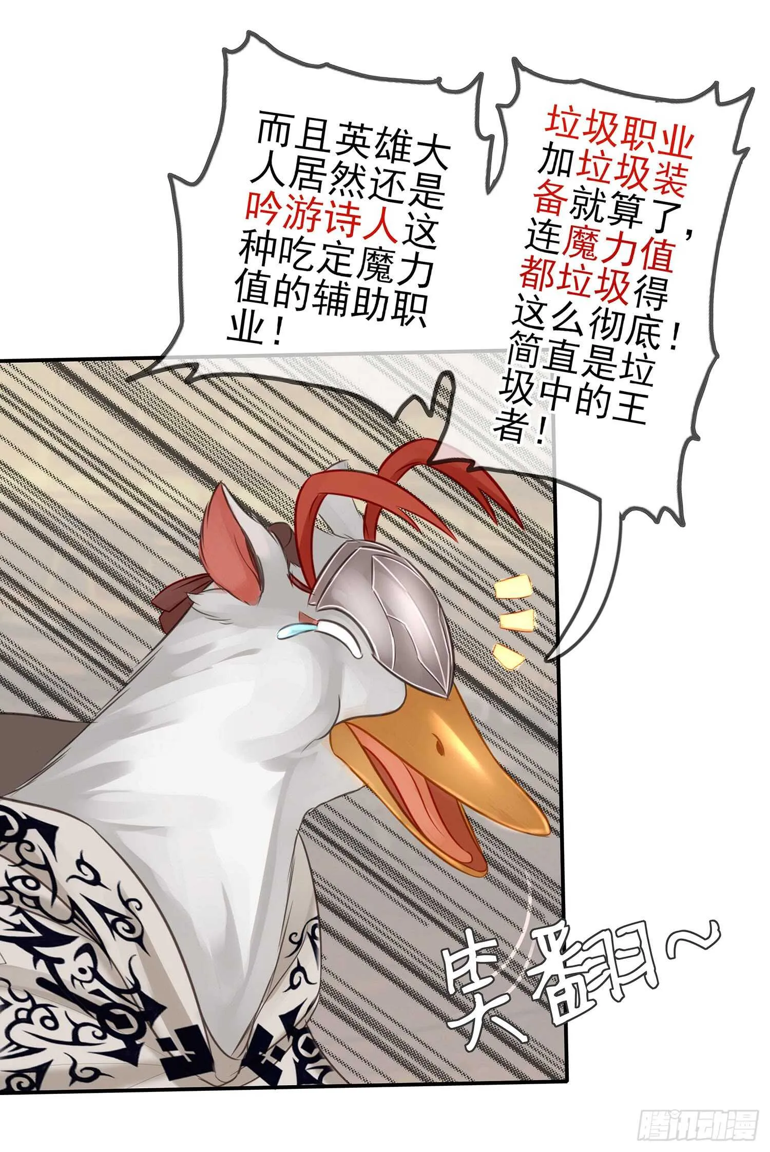 魔力测定 第63页