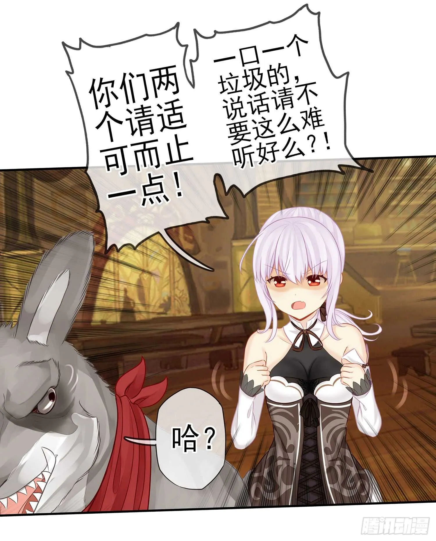 魔力测定 第65页