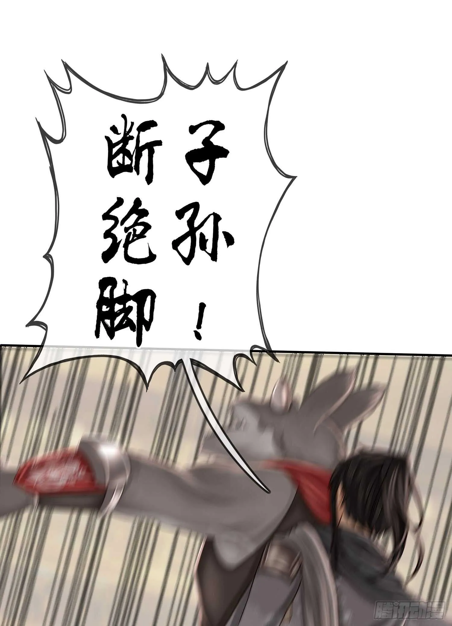 魔力测定 第79页