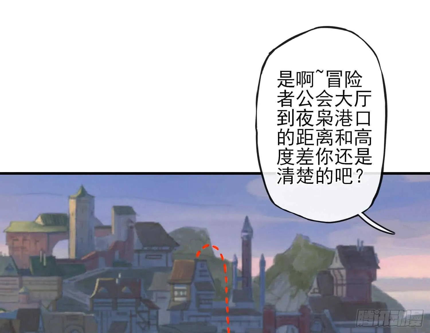 妙计 第6页