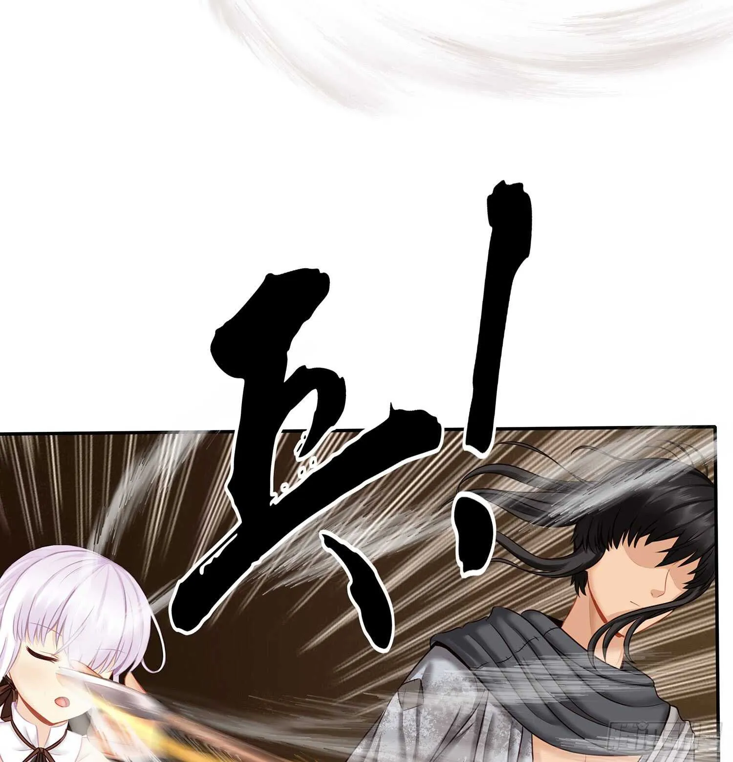 妙计 第24页