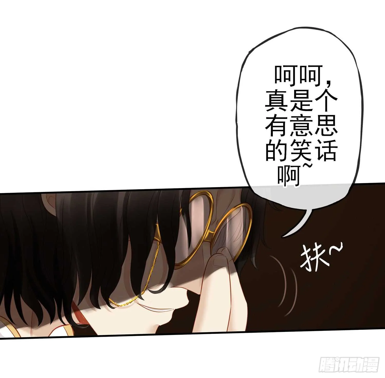 妙计 第30页