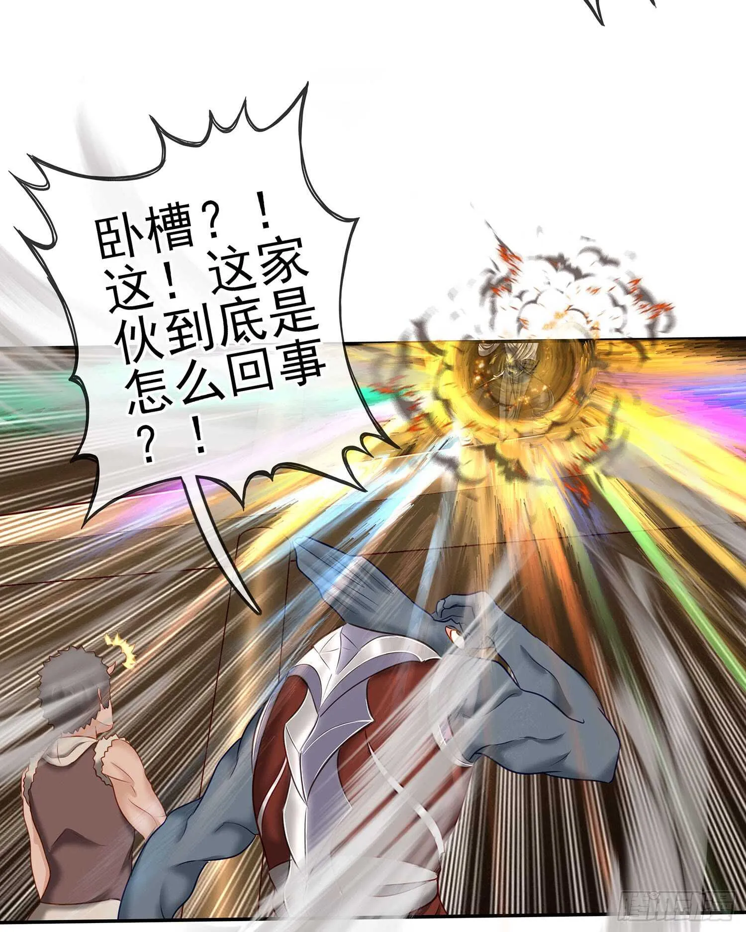 妙计 第42页