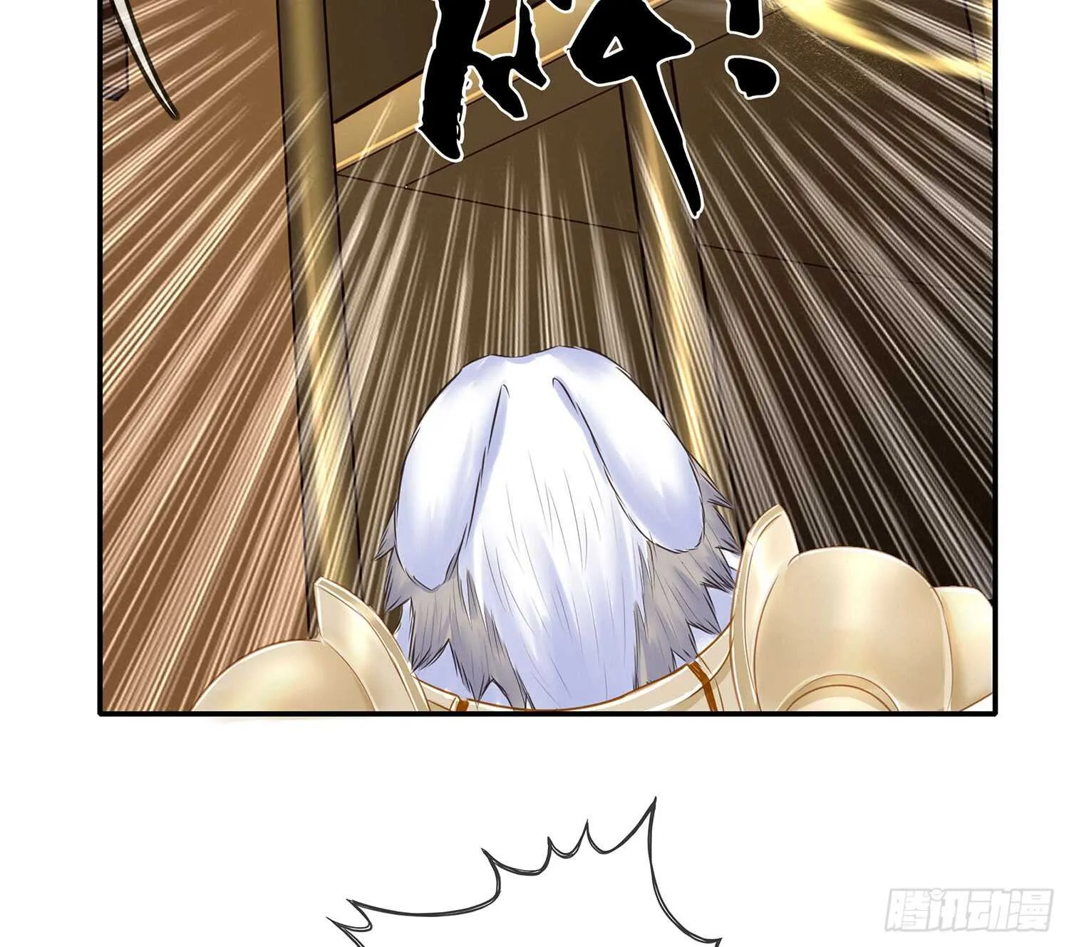 妙计 第49页
