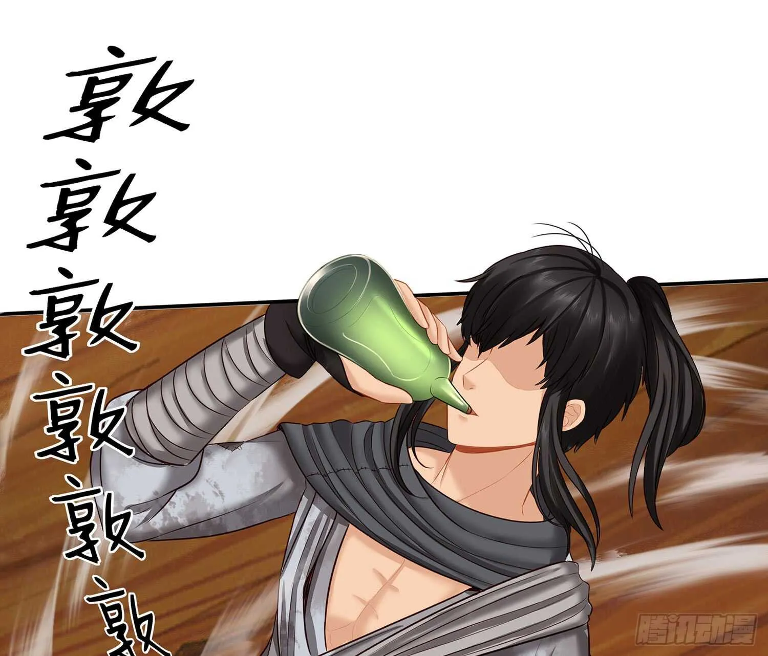 妙计 第58页