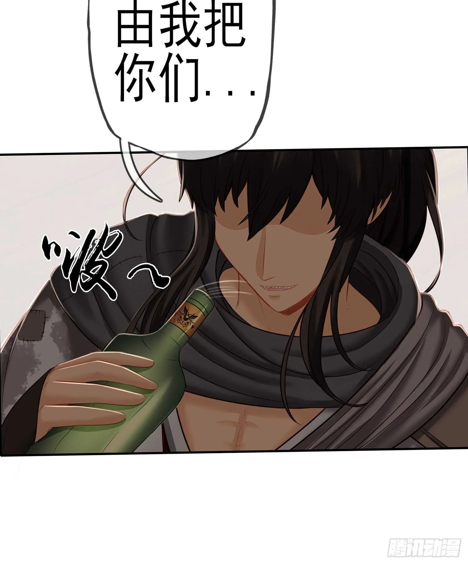 妙计 第60页