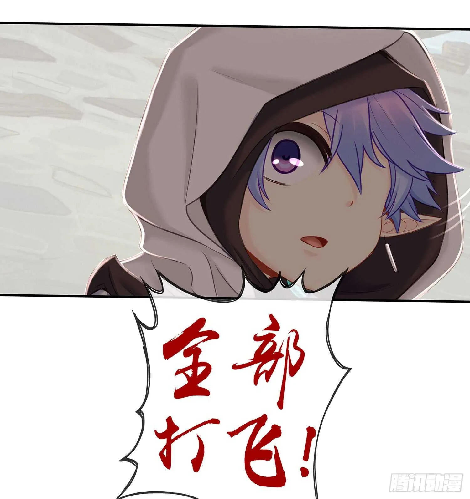 妙计 第61页
