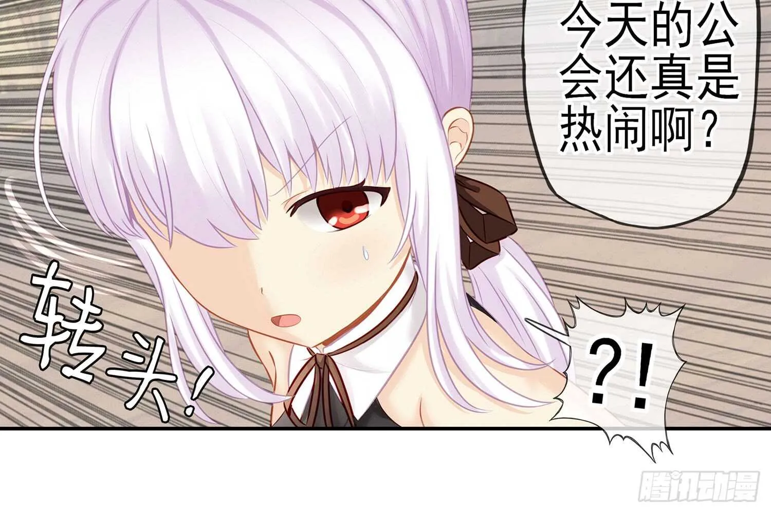 妙计 第80页