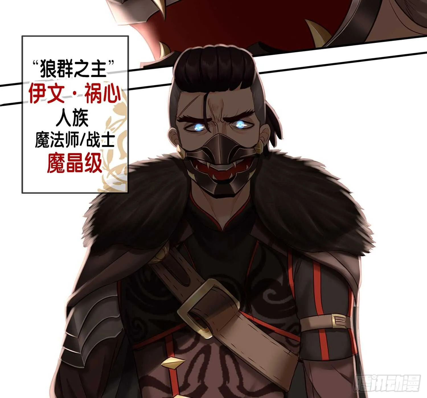妙计 第82页