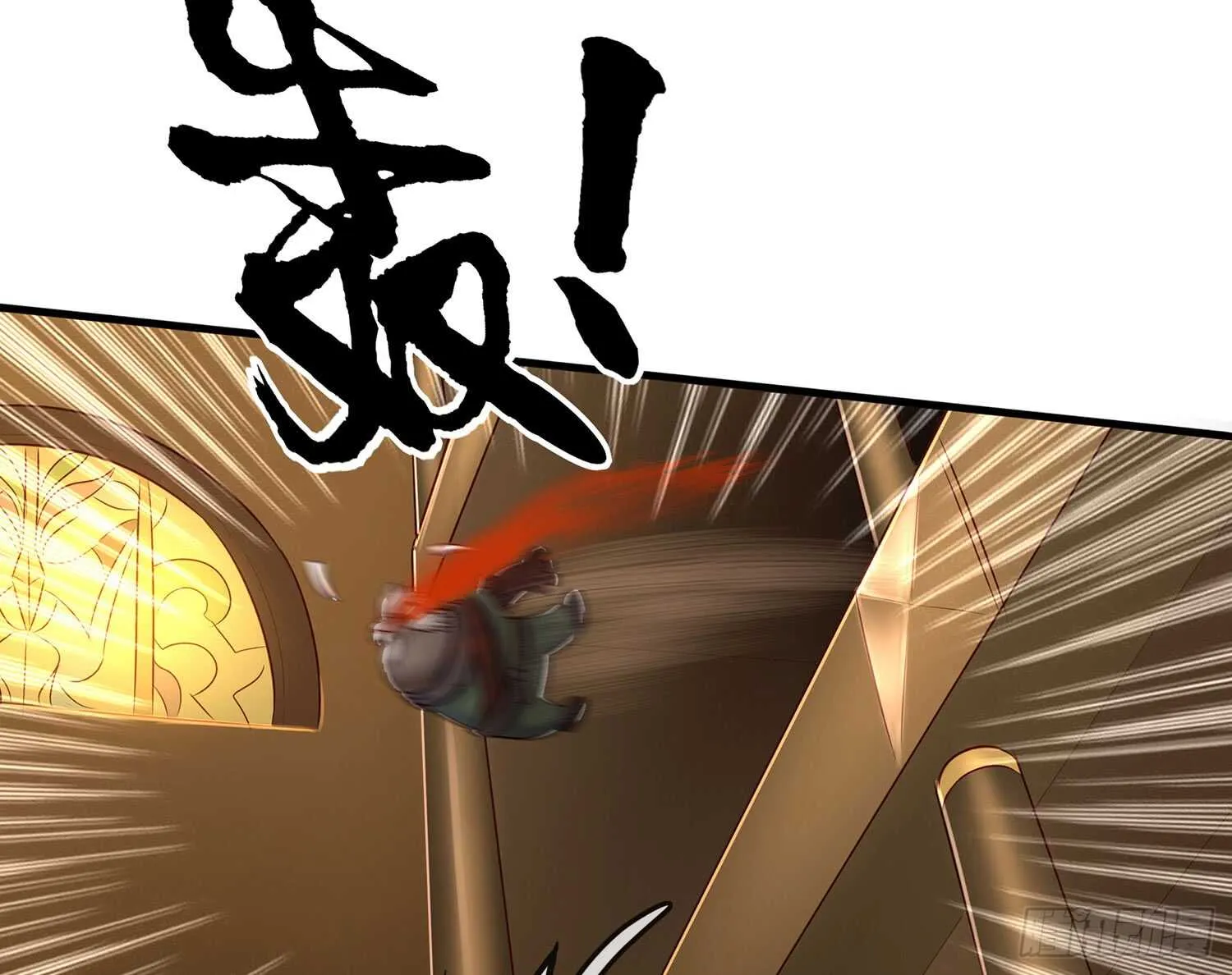 他就是BOSS！ 第32页