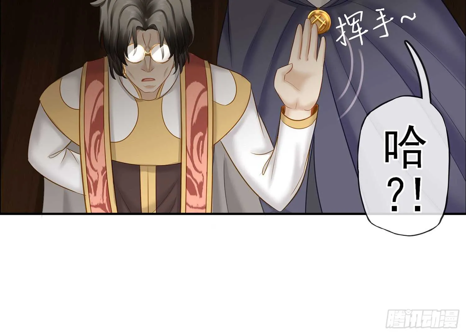 他就是BOSS！ 第79页