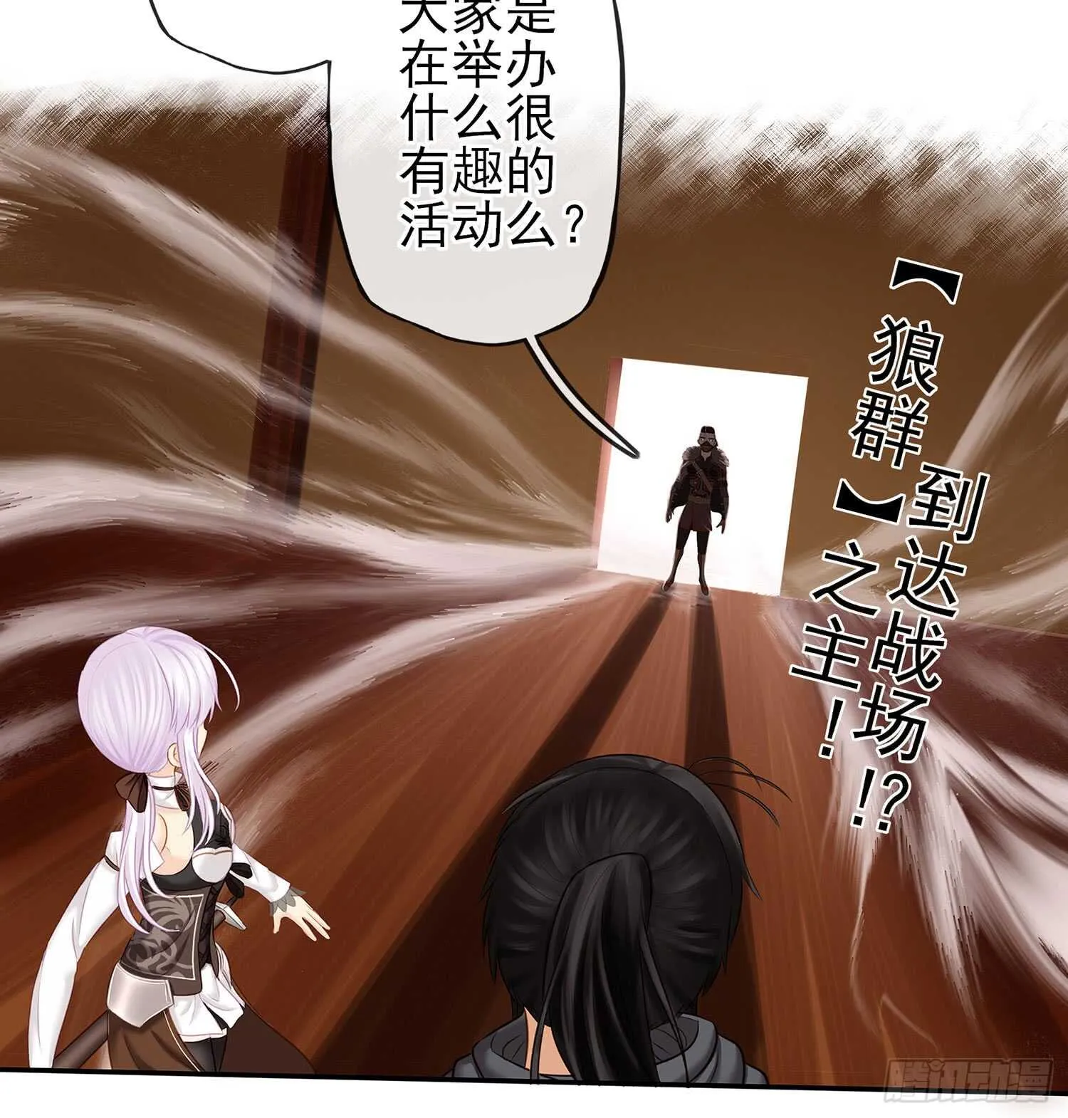 给我个面子 第4页