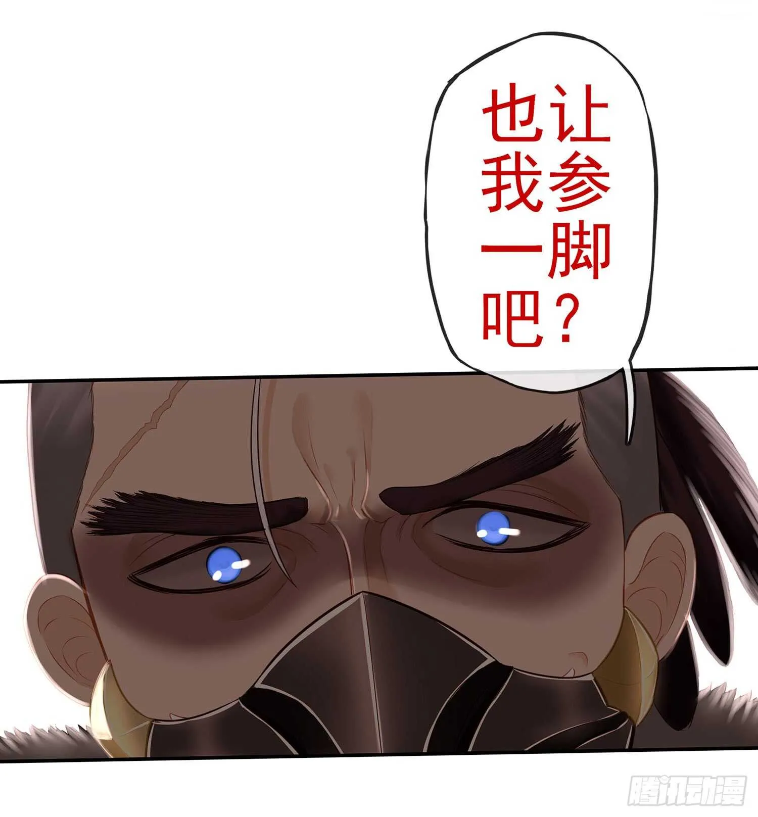 给我个面子 第5页