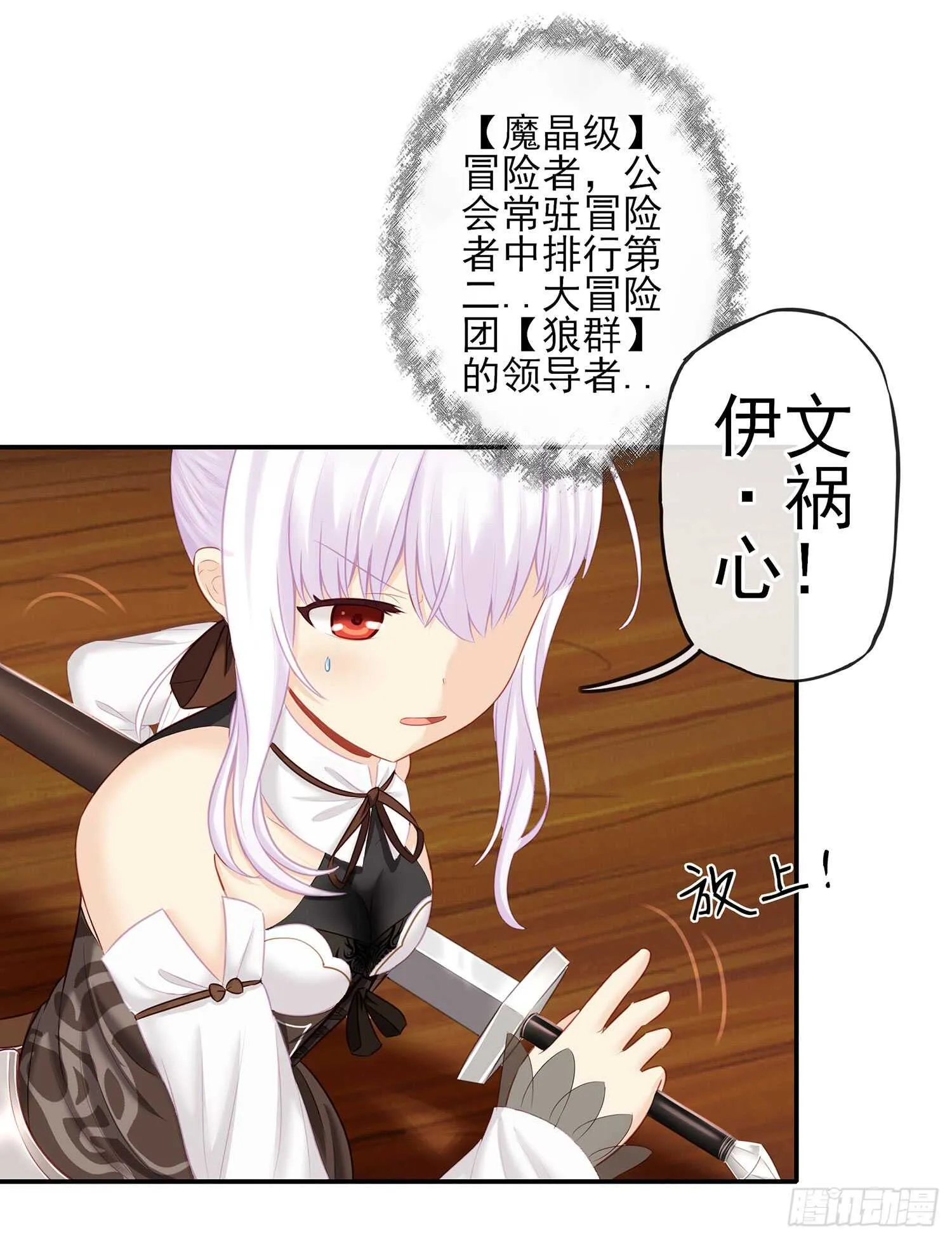 给我个面子 第6页