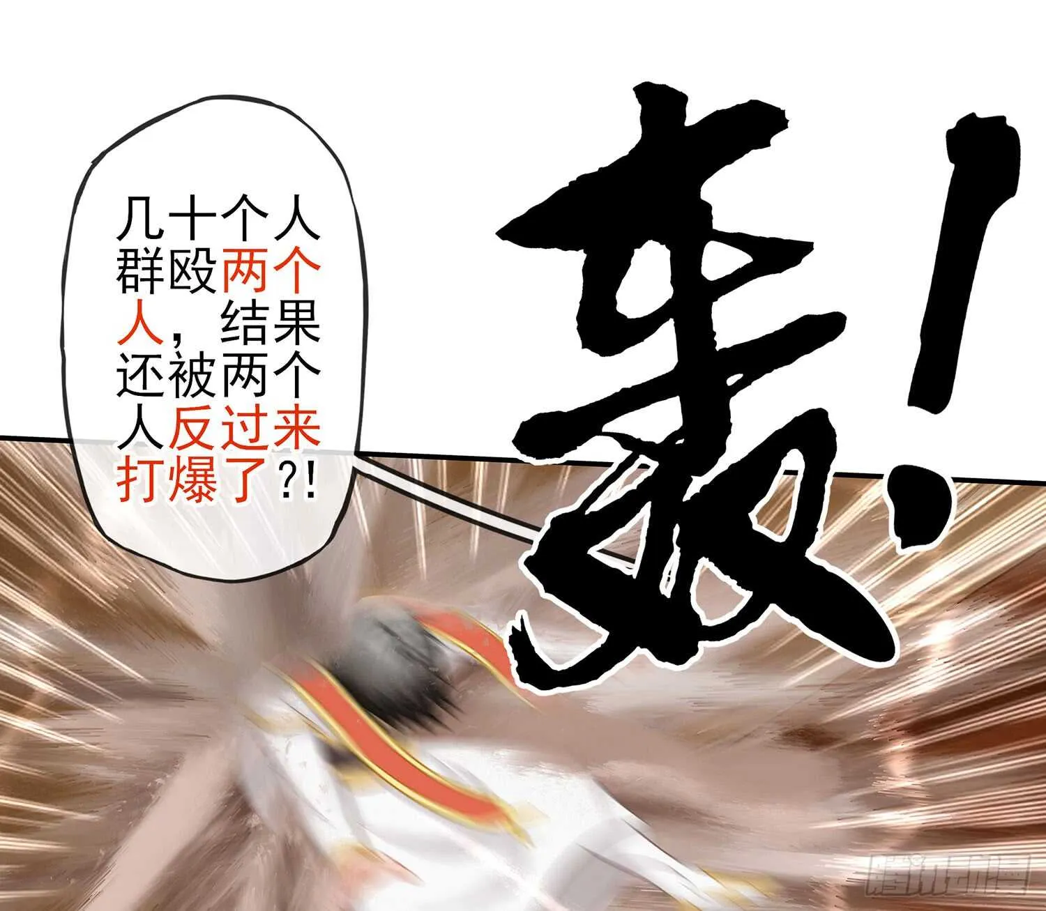 给我个面子 第12页