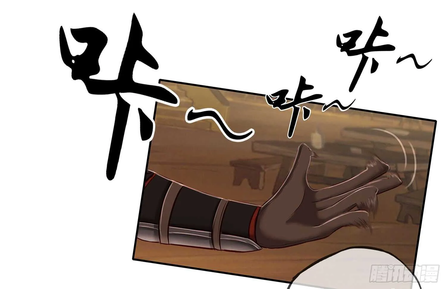 给我个面子 第14页