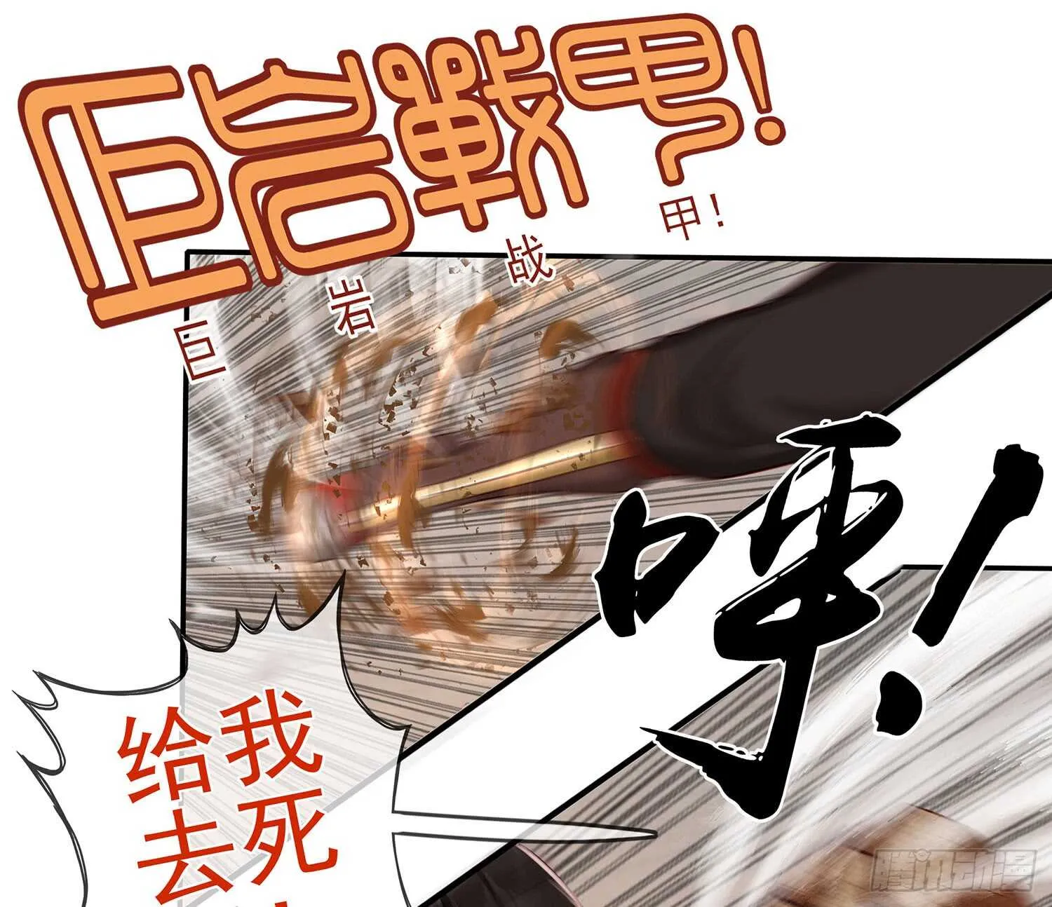 给我个面子 第25页