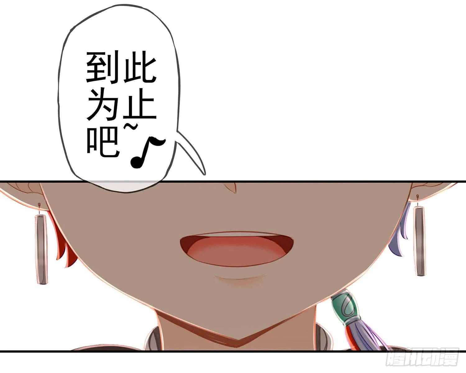 给我个面子 第34页