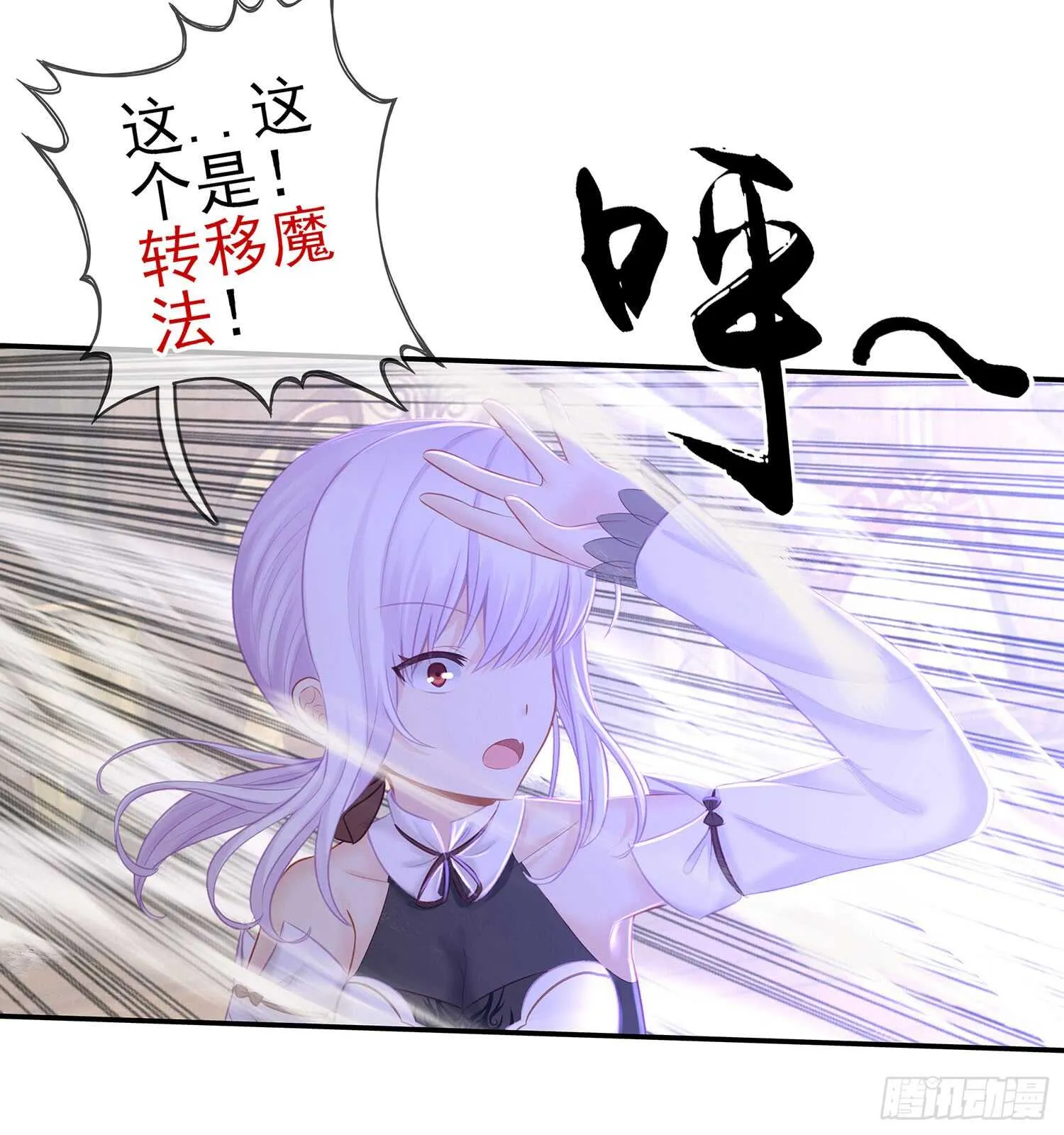 给我个面子 第37页