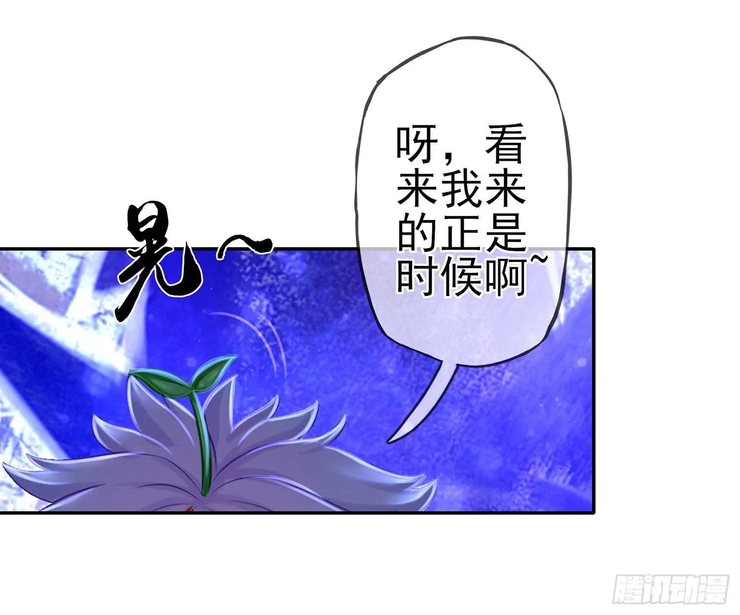 给我个面子 第38页