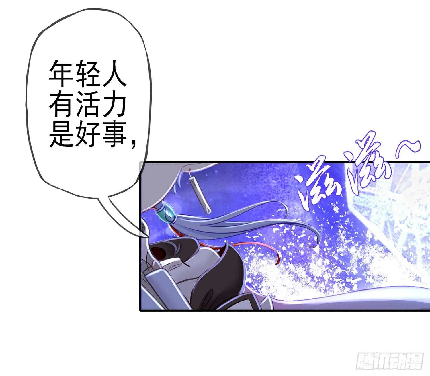 给我个面子 第39页